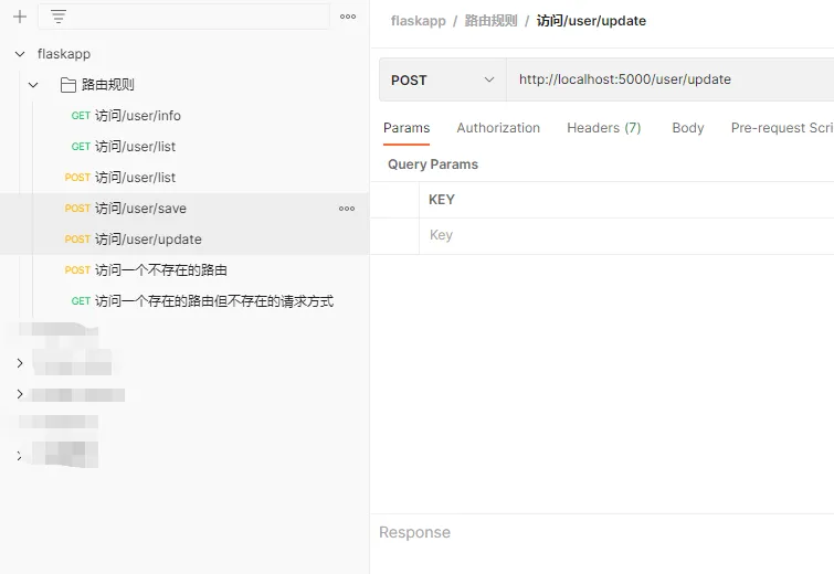访问/user/update