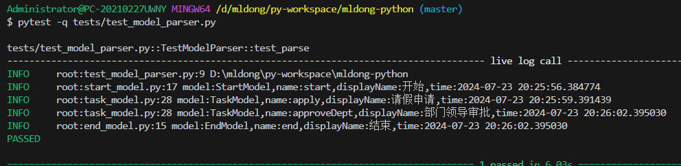 运行效果