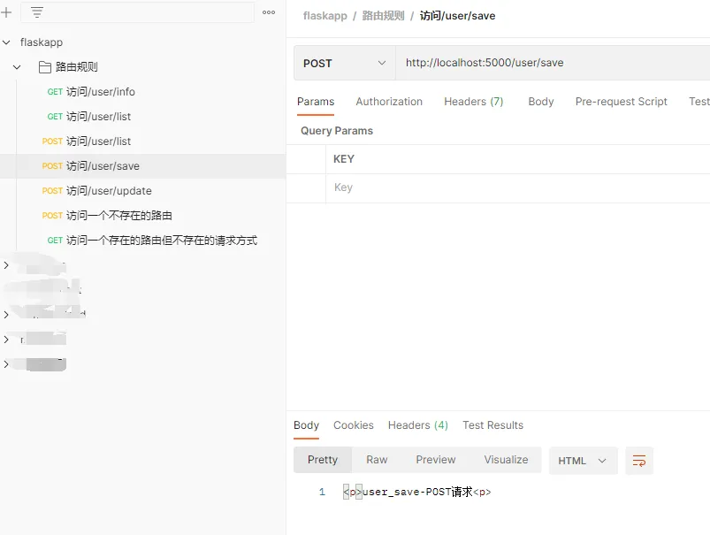 访问/user/save