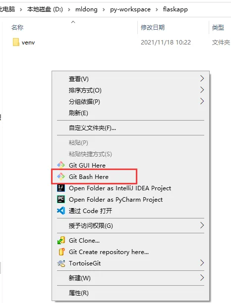 进入工程目录