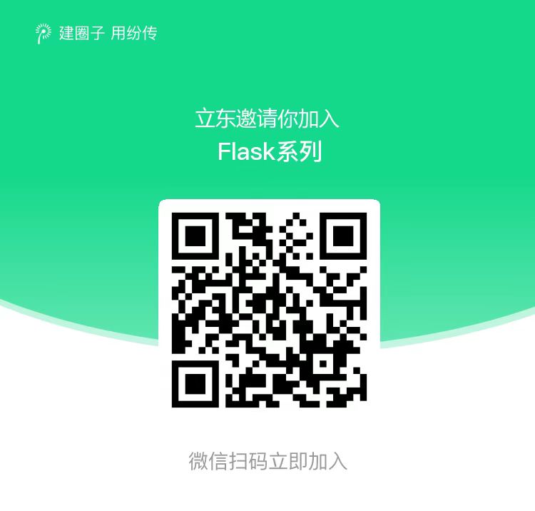纷传